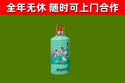 宜春市烟酒回收24节气茅台酒.jpg