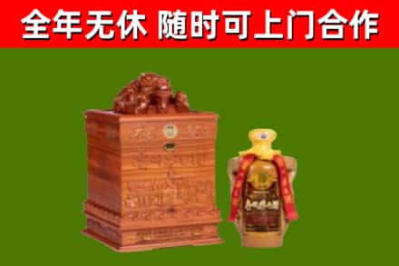宜春市烟酒回收80陈年贵州茅台酒.jpg