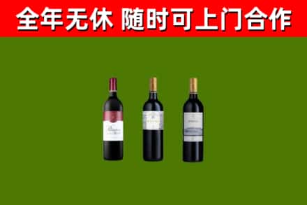 宜春市回收拉菲红酒