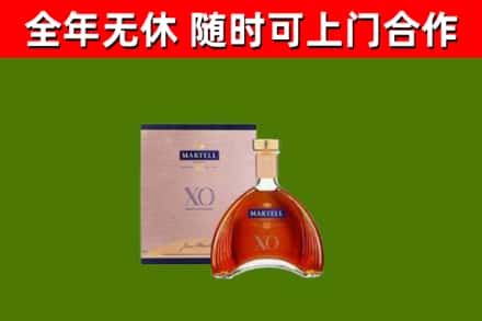 宜春市回收马爹利洋酒