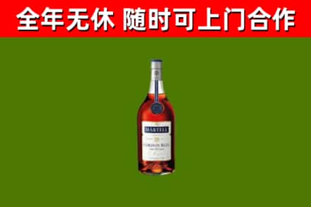 宜春市回收蓝带洋酒